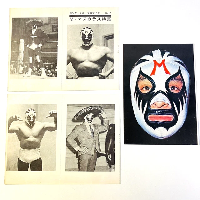 GONG MAGAZINE 1971 April May issue 2-volume set Mascaras from