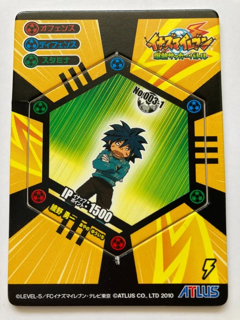 Inazuma Eleven Cards Yuichi Ayano TCG CCG Japanese Japan Manga Anime 2010