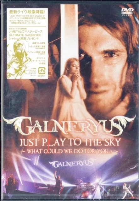 GALNERYUS JUST PLAY To The Sky What Could We Do For You ? Blu-ray