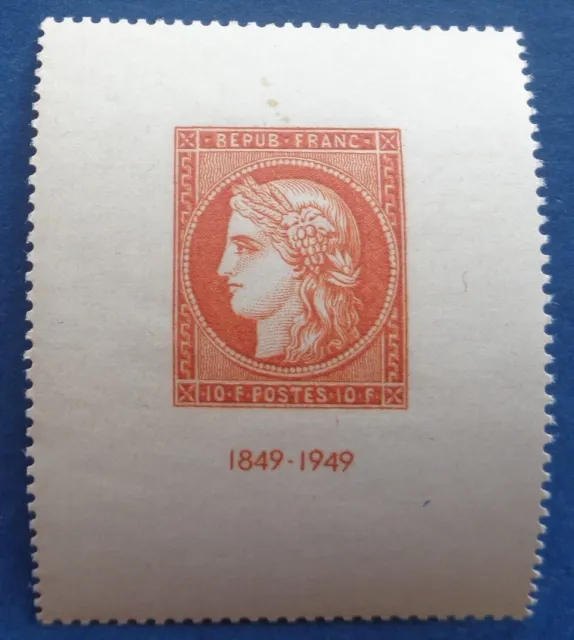 France neuf, n°841, 10F Exposition Citex, 100 ans du timbre français, 1949