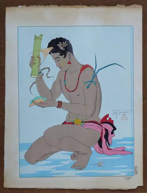 Japanese Woodblock Print, Paul Jacoulet, Le Betel Yap.