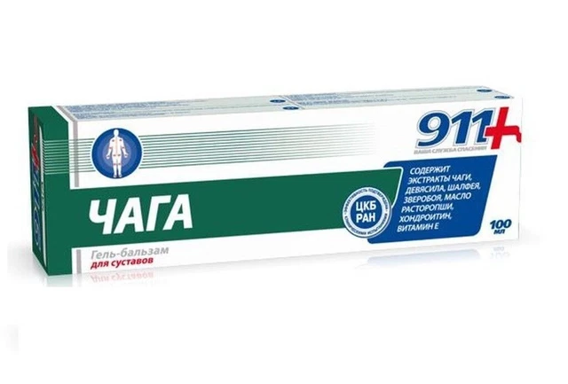 911 CHAGA x100ml. - MASSAGE ARTICULATIONS ET MUSCLES DOULOUREUX