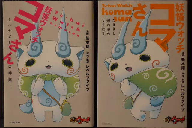 ICv2: Review: 'Yo-Kai Watch' Vols. 1 & 2 TPs (Manga)