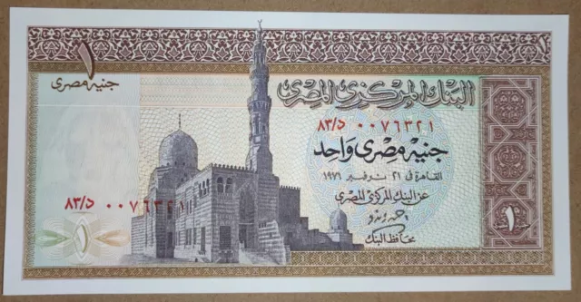 Egypt 1 pound 1967-78 UNC