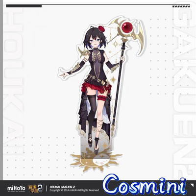 honkai seele figure