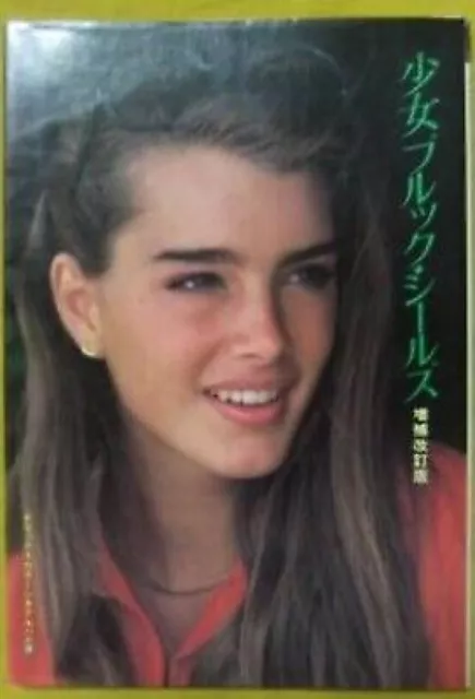 Girl Brooke Shields Japanese Albums Photo Book 1986 Deluxe Color Cine Album (9)