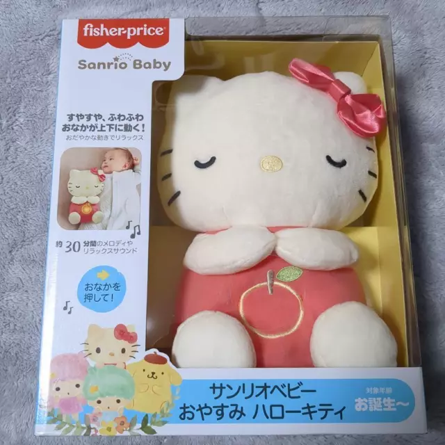 Sanrio Baby Hello Kitty Good Night Plush Toy Fisher Price Sleeping Toys