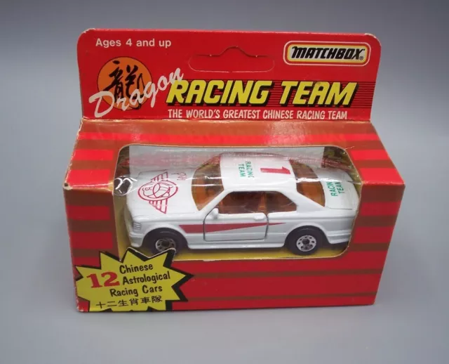 “MATCHBOX" **CHINESE DRAGON RACING TEAM** MERCEDES 500SEC  AMG w/ PIG DECO MIB