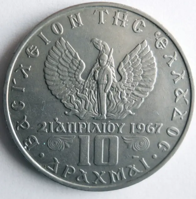 1973 GREECE 10 DRACHMAI - Excellent Coin Bin #359
