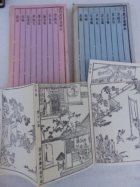 Kin Ping Mei KIN P'ING MEI Ou La Merveilleuse Histoire De Hsi Men Avec Ses Six ...