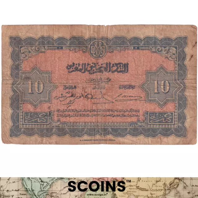 Banque D'etat Du Maroc Ten Francs 1943
