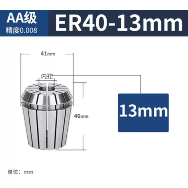 ER40 13mm 0.008 Spring Collet Chuck ER40-13 for CNC Machine Lathe Milling Tool