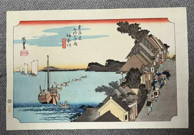 Japan Farb Holzschnitt Utagawa Hiroshige (1797-1858) Kanagawa dai no kei 39x26cm 2