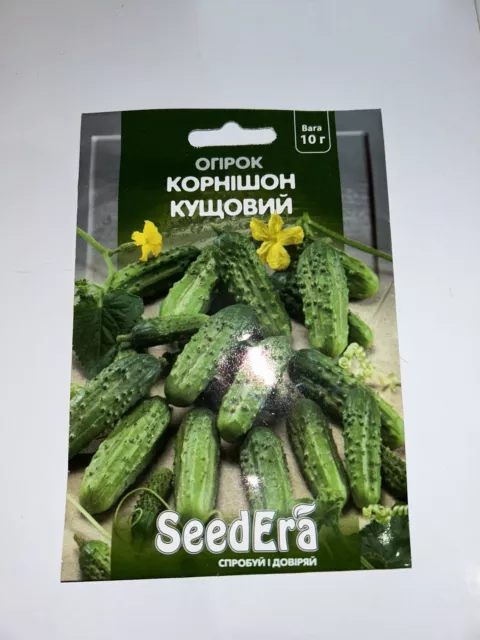 Cucumber Seeds Bush Cornichon Pickling Geeking Organic Ukraine 10g Mega Pack