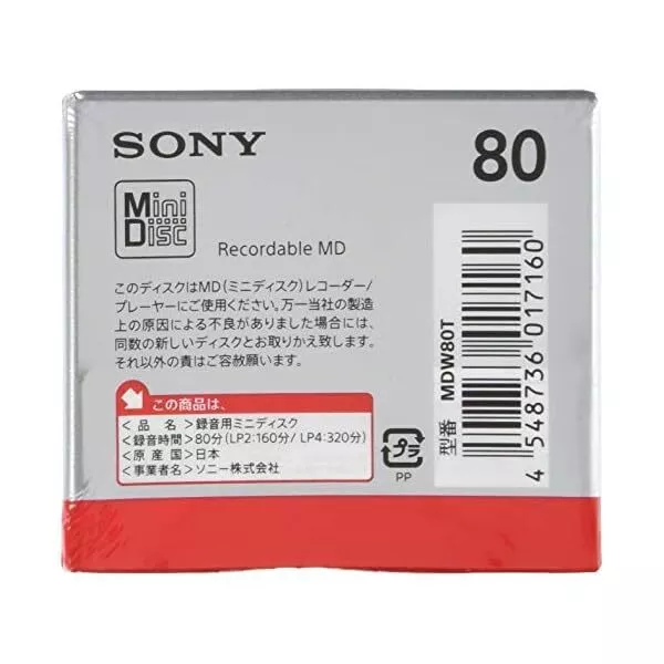 Sony MD80 Blank Mini Disc 80 Minutes Recordable MD Japan JP 2