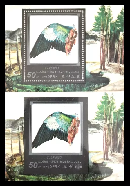 123.KOREA 1979 Perf+ Imperf Briefmarke M/S Gemälde Von A.Dürer, Flügel A Vogel