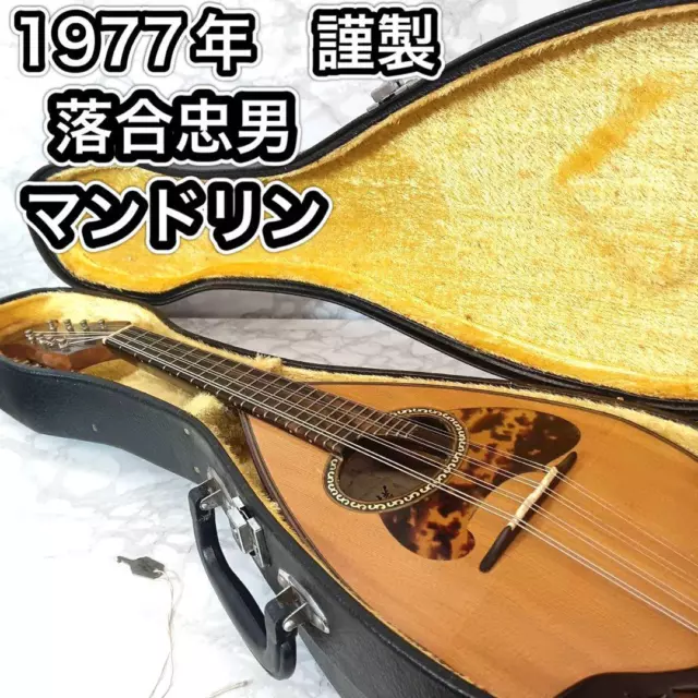 Handmade Tadao Ochiai Mandolin Custom Made Vintage
