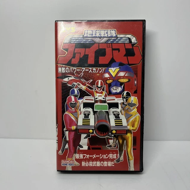 Figurine Power Rangers Sentei / Fiveman Green Force Bandai 1997 Grande Taille Articulée