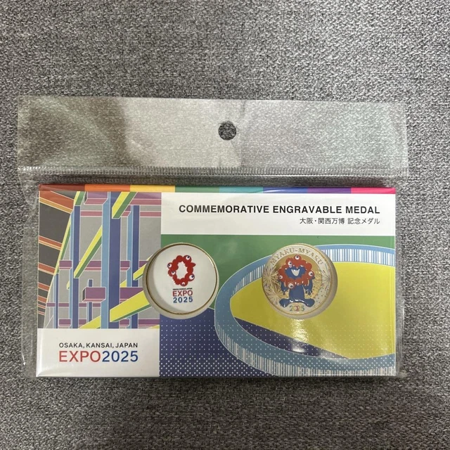 EXPO 2025 Osaka Japan 1 oz silver coin (2023 Japan Mint