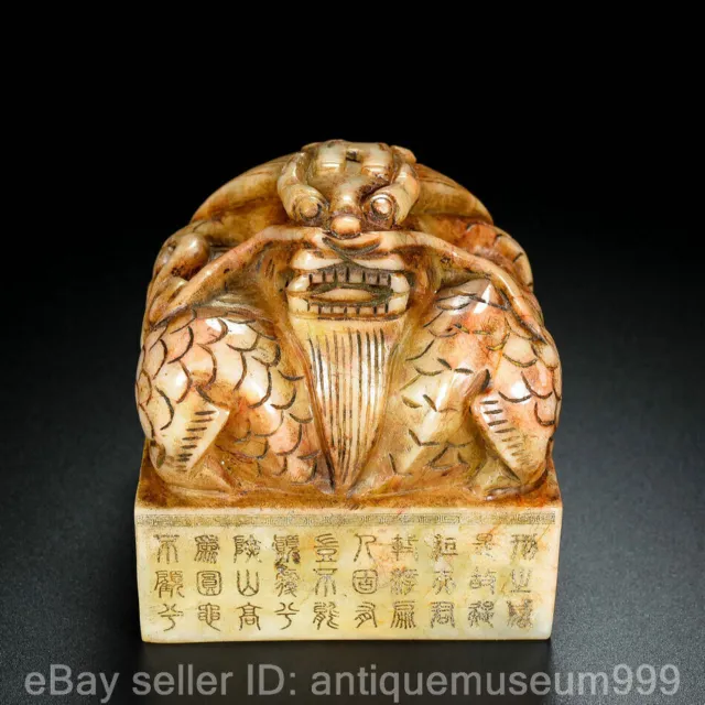 4.8" Chinese Natural Hetian Jade Nephrite Carving Dragon Beast Seal Signet