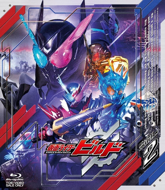 KAMEN RIDER - Kamen Rider Build Blu-ray COLLECTION 2 [Blu-ray Disc] £ ...