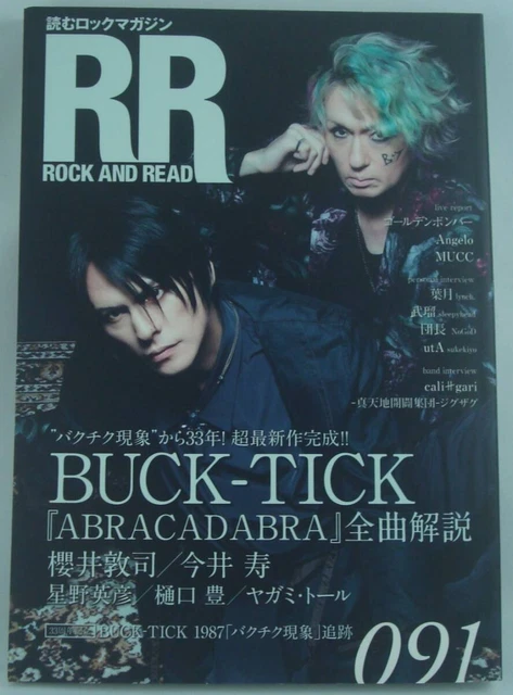 ROCK AND READ 091 BUCK-TICK ROCK AND READ 064 091 2冊セット BUCK-TICK