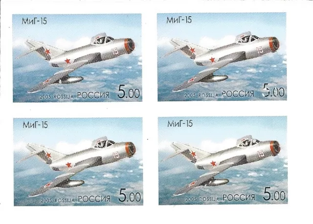 RUSSLAND RUSSIA 2005 BLOCK OF 4 IMPERF MiNr: 1277 MIG JET FIGHTER