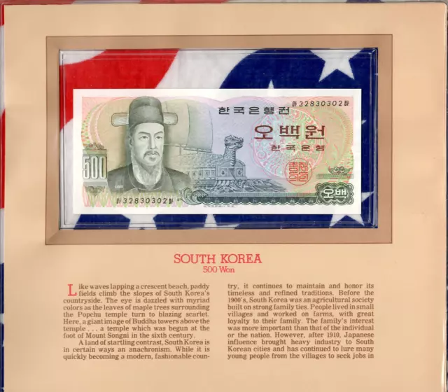 Most Treasured Banknotes Korea 500 Won P-43 1973 UNC 32830302