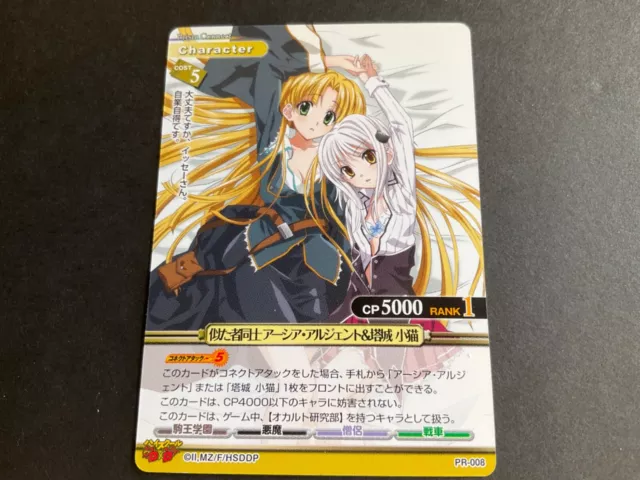 High School DxD Anime Figures Bronzing Barrage Flash Cards Tsto Issei  Collectible Cards Table Toys Birthday