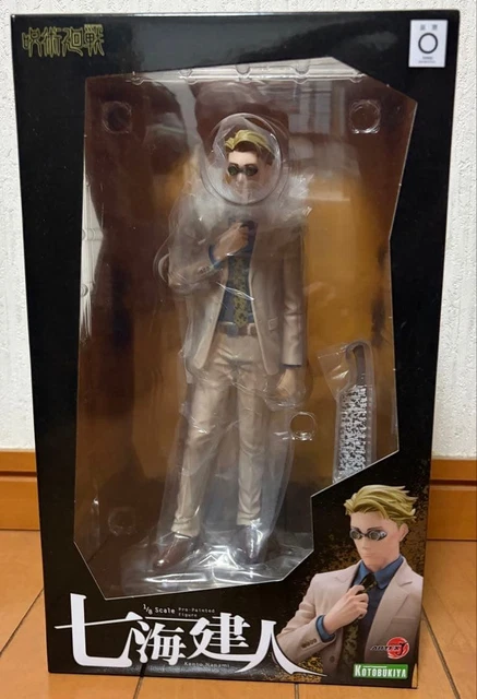 【新品未開封】S.H.Figuarts スパイダーマン GAMER VERSE Autres, Bandes dessinées, comics et produits dérivés, Livres, BD