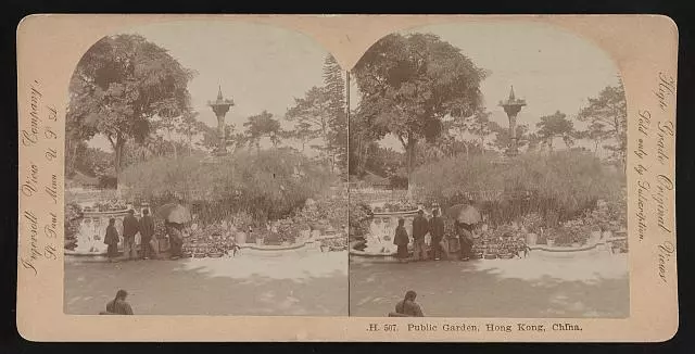 Public garden Hong Kong China Old Photo