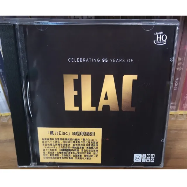 Celebrating 95 Years Of Elac - Verschiedene Künstler CD Neu Sealed Box Set