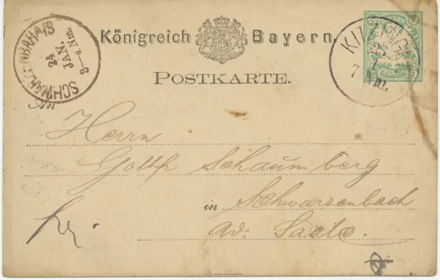 BAYERN "SCHWARZENBAH a/S" K1 (SCHWARZENBACH A/D SAALE) STEMPELFEHLER 5Pf GA 1877