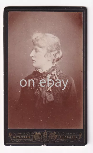 CDV  Russia Profile Portrait of Lady by Studio in St Petersburg  ? 1880s