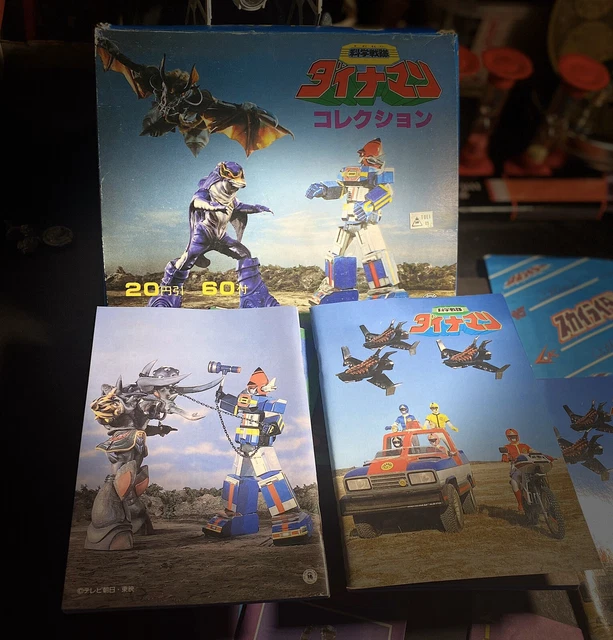 KAGAKUSENTAI DYNAMAN STICKER BOOK (4x6) TOEI JAPAN FANTASY EXPRESS £3.