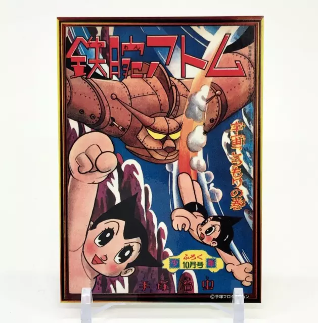 Astro Boy Happy Birthday Box Special Trading Card TCG Osamu Tezuka Anime No.16