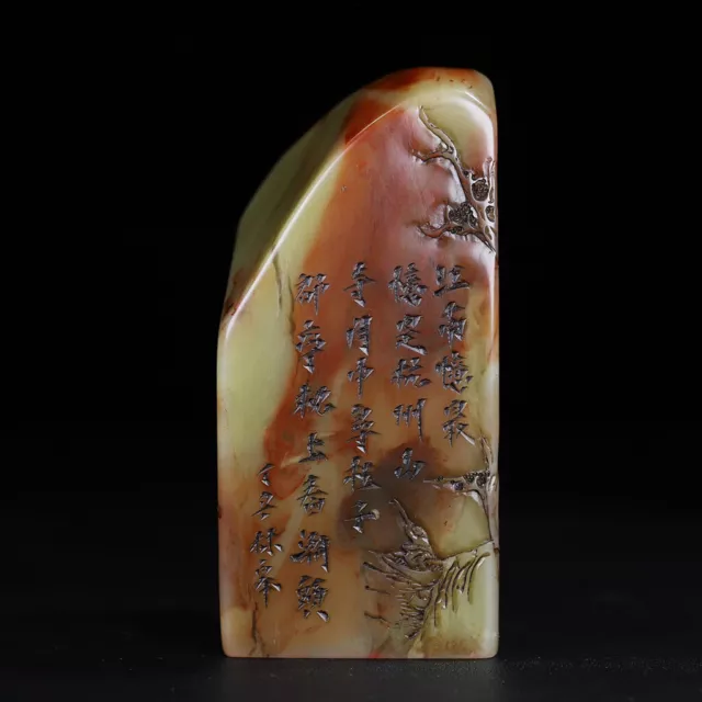 Chinese Natural Shoushan Stone Hand-carved Exquisite Landscape Figure Seal 15376