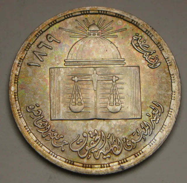 EGYPT 1 Pound AH1400 / AD1980 - Silver 0.720 - Cairo University - 3804