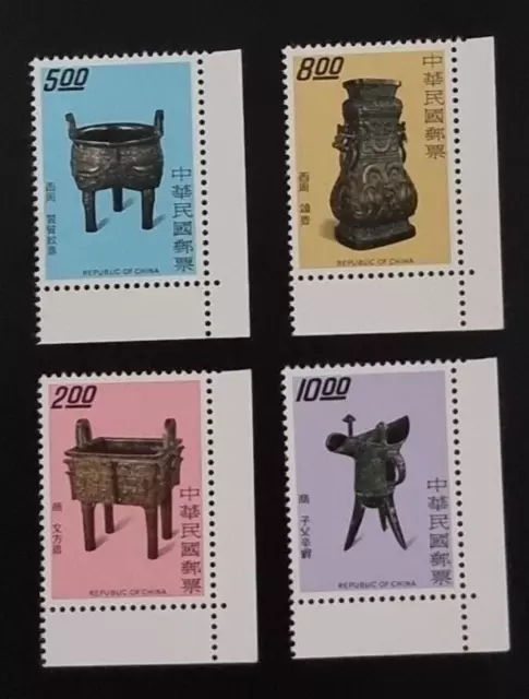 Taiwan RO China 1976 Alte chinesische Bronzen, komplett 4V mit Rand