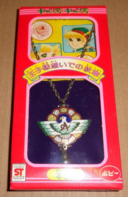 Candy Candy Prince Memories Crest Pendant Popy 1976