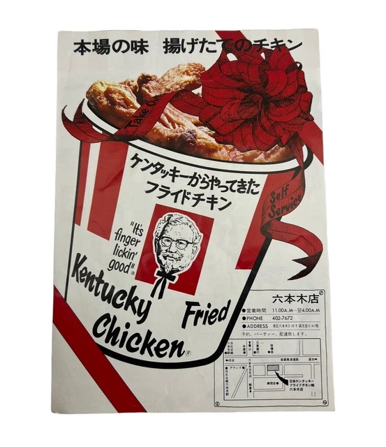 KFC KENTUCKY FRIED Chicken Menu Japan 1970s ? Advertising Ad Col