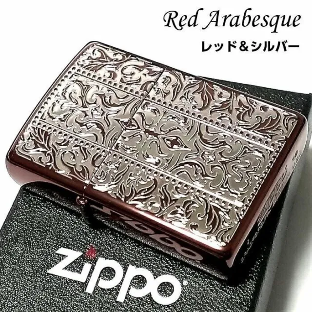 Zippo Oil Lighter Arabesque Ion Red Silver Double Sided Processing Japan