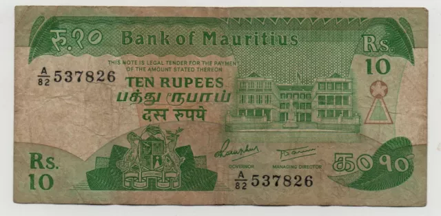 Mauritius 10 Rupees 1985 Pick 35 B Look Scans
