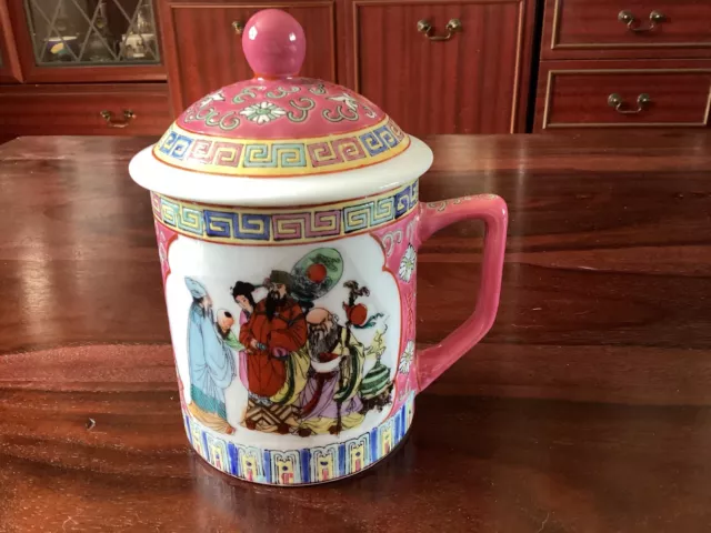 Vintage Pink Chinese Porcelain Lidded Mug.