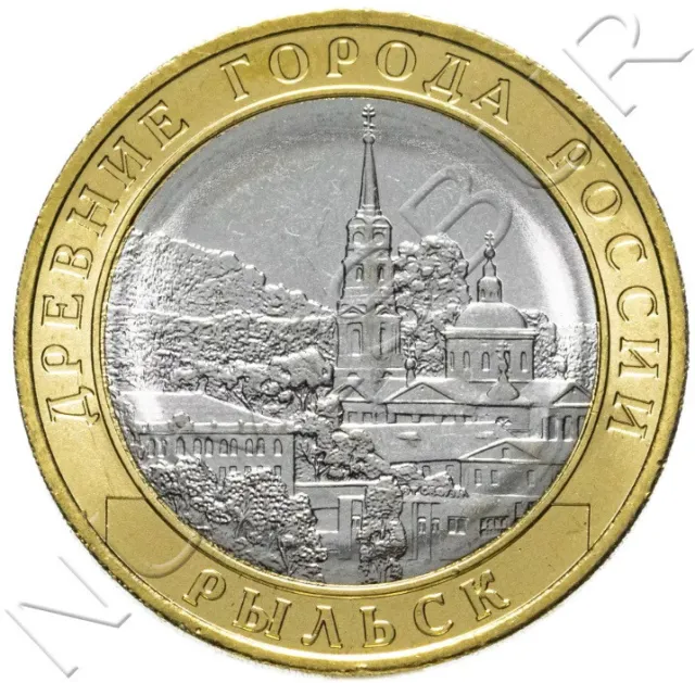 RUSIA 10 rublos bimetalica 2022 RYLSK   -  Russland - Russia