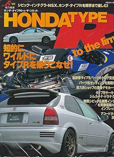 Honda TYPE R to the limit Civic Integra Accord NSX MUGEN SPOON EK Mag... form JP