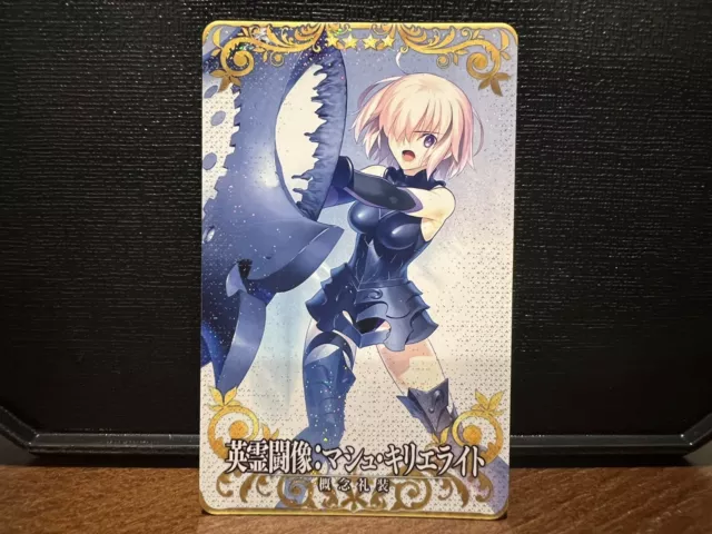 Fate Grand Order FGO Holo Arcade Card Craft Essence Emiya Muramasa Limited  Zero