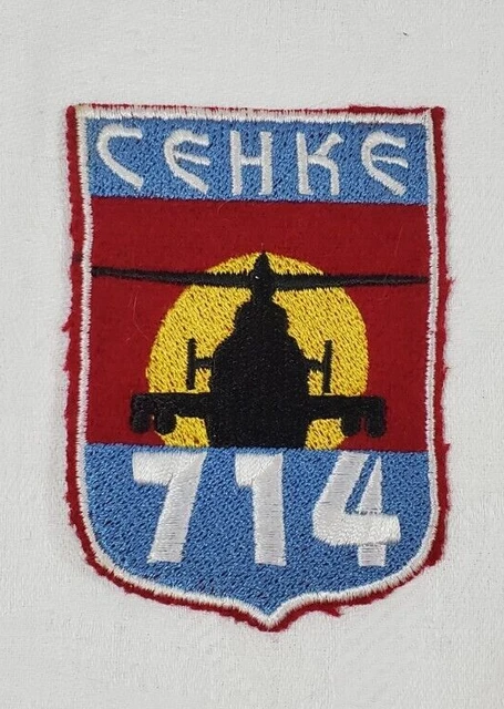 Serbian 714 Assault Helicopter "Senke" (Shadows) Serb/Yugoslav Military Patch