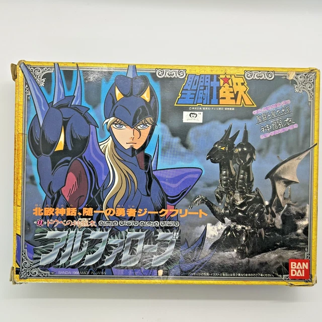 Saint Seiya Myth cloth EX Siegfried de Dubhe Alpha Bandai Tamashii