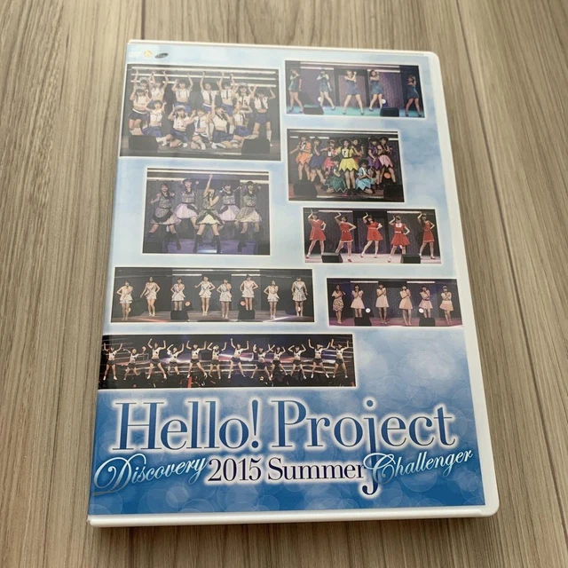 Hello!Project 2015 SUMMER～DISCOVERY・CHALLENGER～完全版
